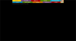 Desktop Screenshot of navarasa.org
